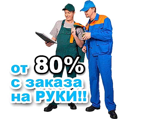 Работа в компании Ремо24